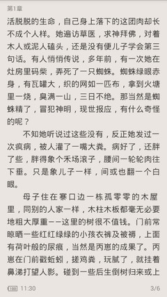 菲律宾结婚证回国后可以换取为中国结婚证吗